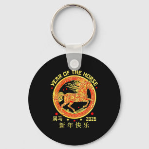 Happy Chinese New Year Of The Horse 2026 Lunar New Keychain