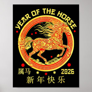 Happy Chinese New Year Of The Horse 2026 Lunar New Poster