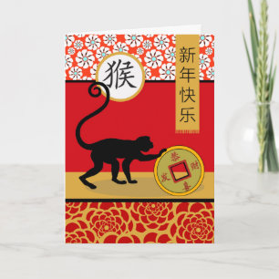 Happy Chinese New Year of the Monkey Card