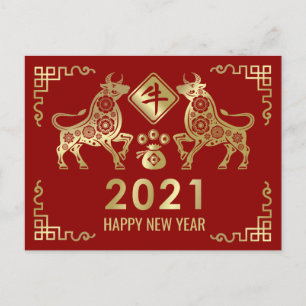 Happy Chinese New Year of The Ox - 2021 Holiday Postcard