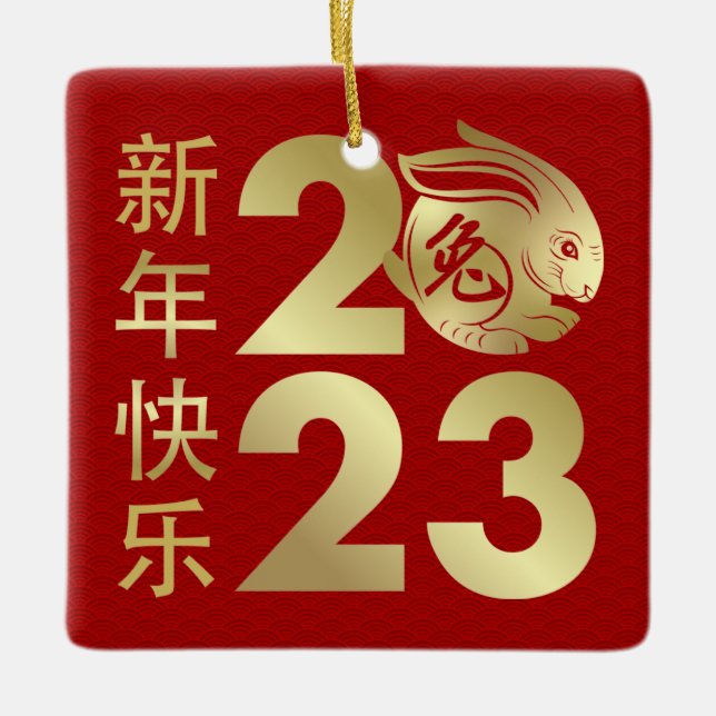 Happy Chinese New Year of the Rabbit 2023 Ceramic Ornament (Front)