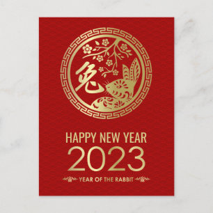 Happy Chinese New Year of the Rabbit 2023 Holiday 