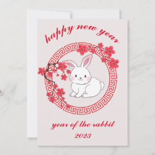  happy Chinese new year of the rabbit 2023 Holiday Card