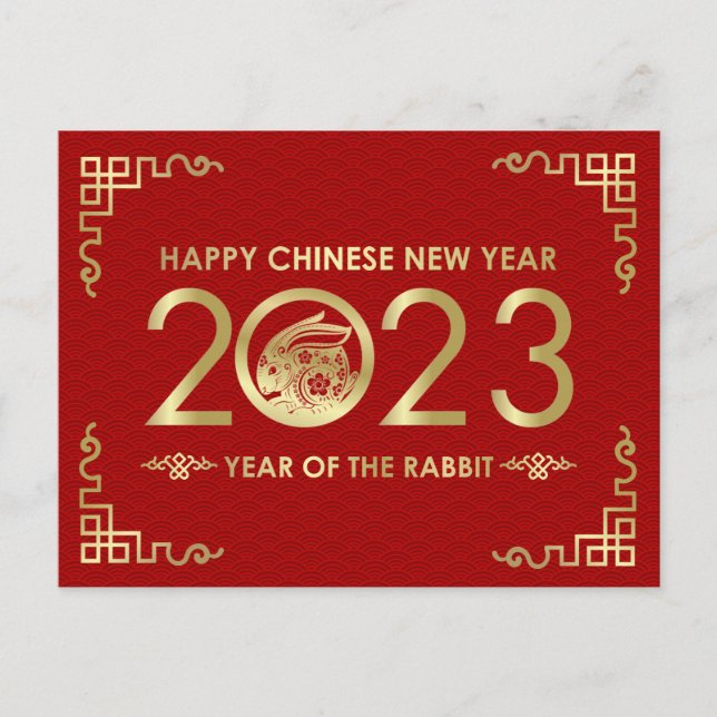 Happy Chinese New Year of the Rabbit 2023 Holiday Postcard (Front)