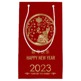 Happy Chinese New Year of the Rabbit 2023 Small Gi Gift Bag