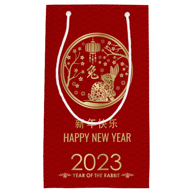 Happy Chinese New Year of the Rabbit 2023 Small Gi Small Gift Bag (Front)