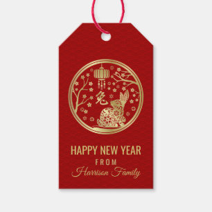 Happy Chinese New Year of the Rabbit Gift Tags