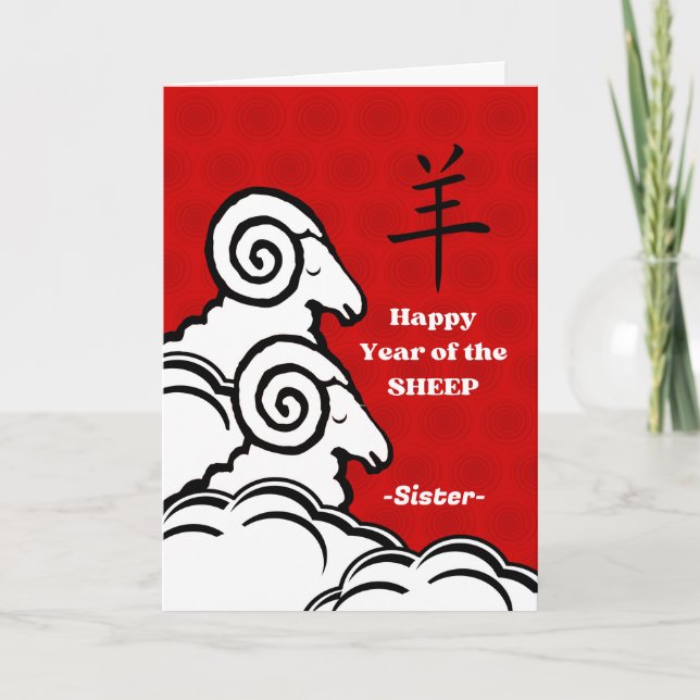 Happy Chinese New Year of the Sheep Sister Card (Front)
