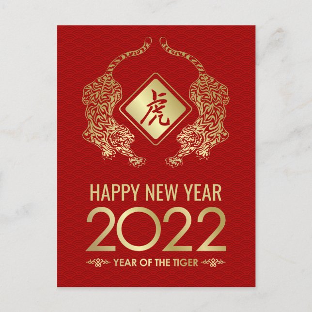 Happy Chinese New Year of the Tiger 2022 Holiday Postcard (Front)