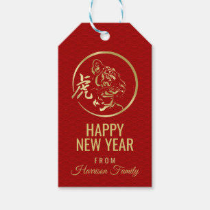 Happy Chinese New Year of the Tiger Gift Tags