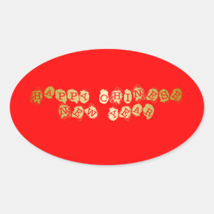Happy Chinese New Year Oval Sticker