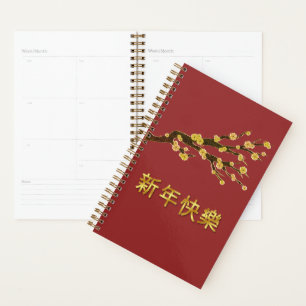 Happy Chinese New Year Planner