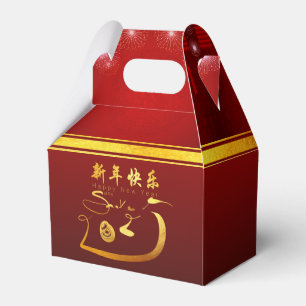 Happy Chinese New Year Snake 2025 GFB Favor Box