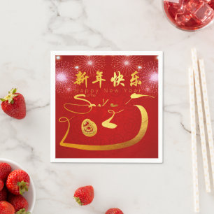 Happy Chinese New Year Snake 2025 PPN Napkin