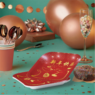 Happy Chinese New Year Snake 2025 PPP Paper Plate