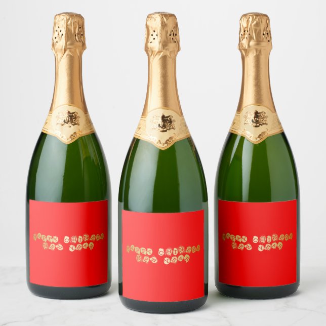 Happy Chinese New Year Sparkling Wine Label (Bottles)