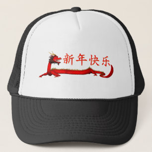 Happy Chinese New Year Trucker Hat