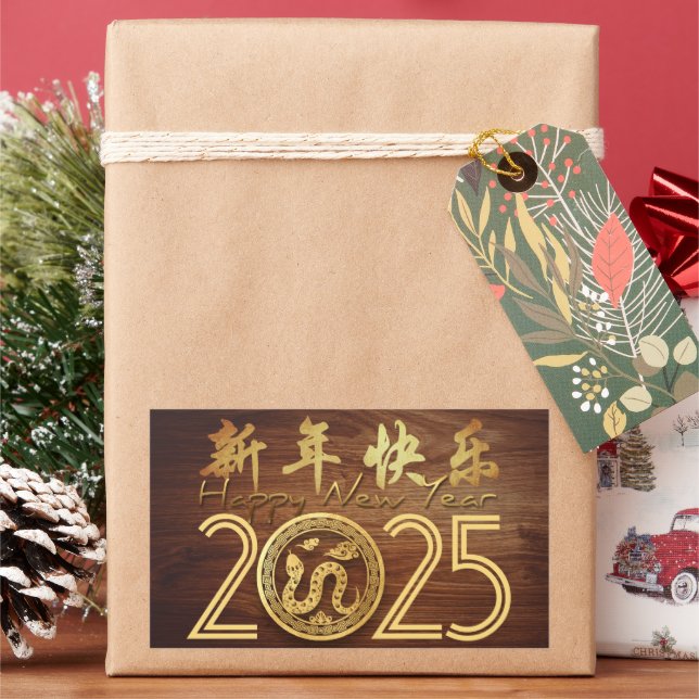 Happy Chinese New Year Wood Snake 2025 HRS Sticker (Holiday)