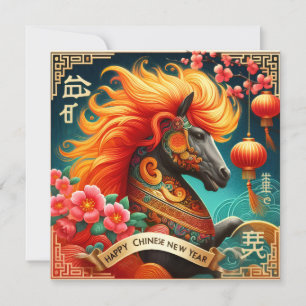 Happy Chinese New Year (Year of the Fire Horse)