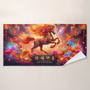Happy Chinese New Year (Year of the Fire Horse) Bath Towel Set