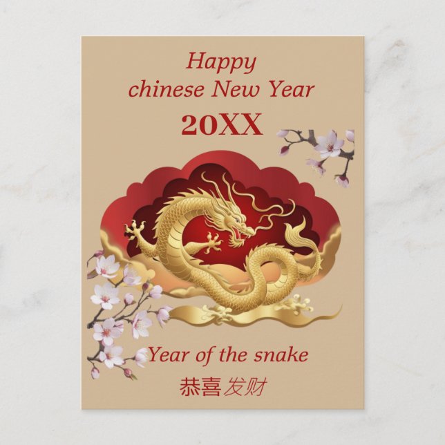 Happy Chinese New Year - Year of the Snake Postcard (Front)