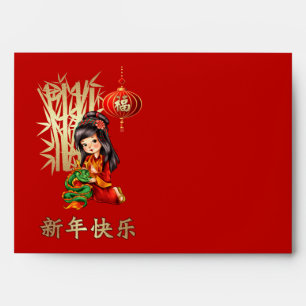 Happy Chinese Year of the Dargon Hong Bao Envelopes