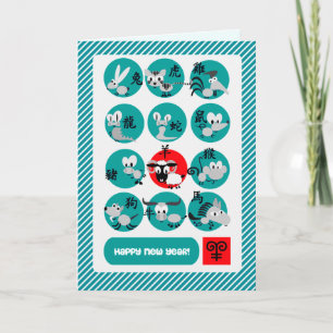 Happy Chinese Year of the Ram. Fun Cards for Kids