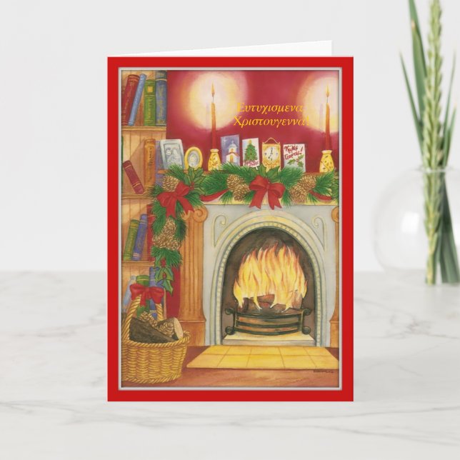 Happy Christmas Holiday Card (Front)