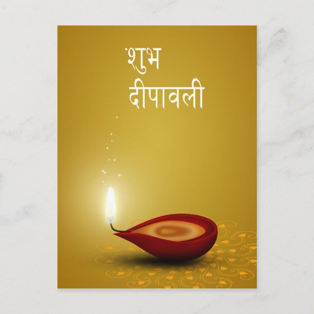 Happy Diwali Diya - Carte postale (Devant)