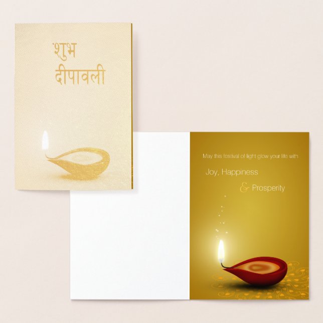 Happy Diwali Diya - Foil Greeting Card (Display)