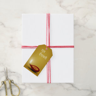 Happy Diwali Diya - Gift Tag