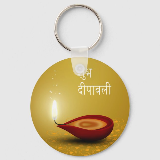 Happy Diwali Diya - Keychain (Front)