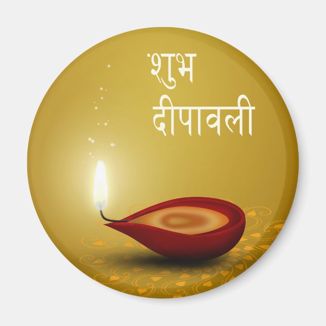Happy Diwali Diya - Magnet (Devant)