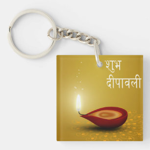 Happy Diwali Diya - Porte - clé acrylique