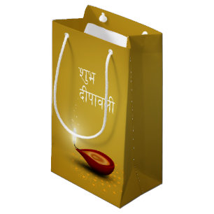 Happy Diwali Diya - Small Gift Bag