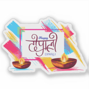 Happy Diwali wishes
