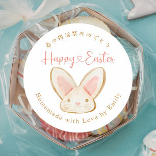 Happy Easter Bunny Cookie Watercolor Classic Round Sticker