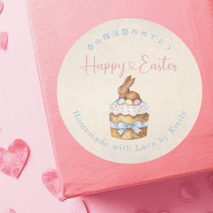 Happy Easter Cake Bunny Vintage Kraft Classic Round Sticker