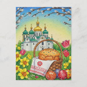 Happy Easter Postcard