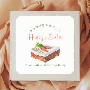 Happy Easter Treat Carrot Cake Watercolor Square Sticker