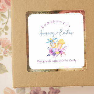 Happy Easter Treat Floral Bunny Ears Whimsical Square Sticker