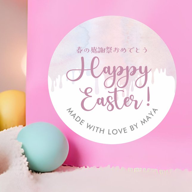 Happy Easter Treat Pastel Pink Dripping Classic Round Sticker (Creator Uploaded)