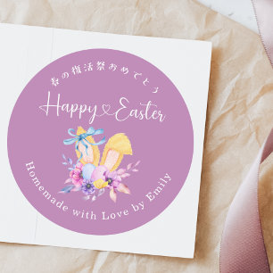 Happy Easter Watercolor Floral Purple Bunny Ears Classic Round Sticker