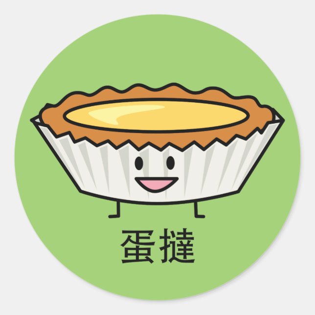Happy Egg Tart Custard crust Chinese dessert Classic Round Sticker (Front)