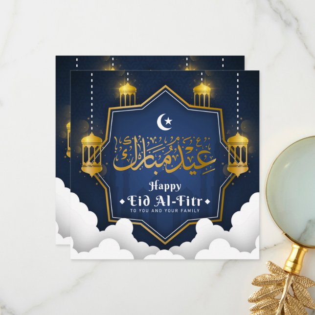 Happy Eid Al-Fitr greeting card/post card #3 (Front/Back In Situ)