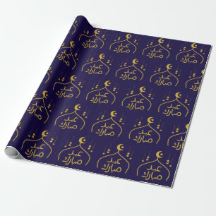 Happy Eid Al-Fitr Mubarak Blue Gold Wrapping Paper