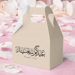 Happy Eid Celebration Arabic Calligraphy Favor Box