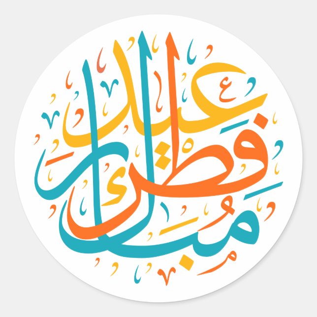 Happy Eid  Classic Round Sticker (Front)