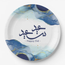 Happy Eid, Eid mubarak, arabic calligraphy 