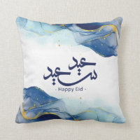 Happy Eid, Eid mubarak, arabic calligraphy